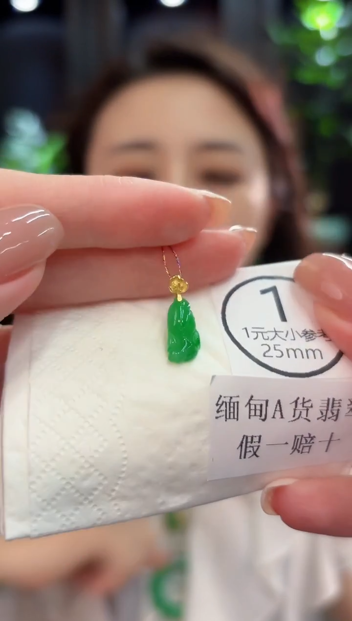 吊坠(不含链)18K金镶嵌翡翠 缅甸A货/支持复检/一件