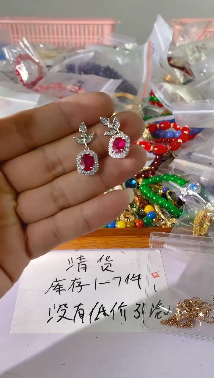 【闪购商品】水晶颈饰未镶嵌909红宝，蓝宝，贝珠多样性发一件赠链