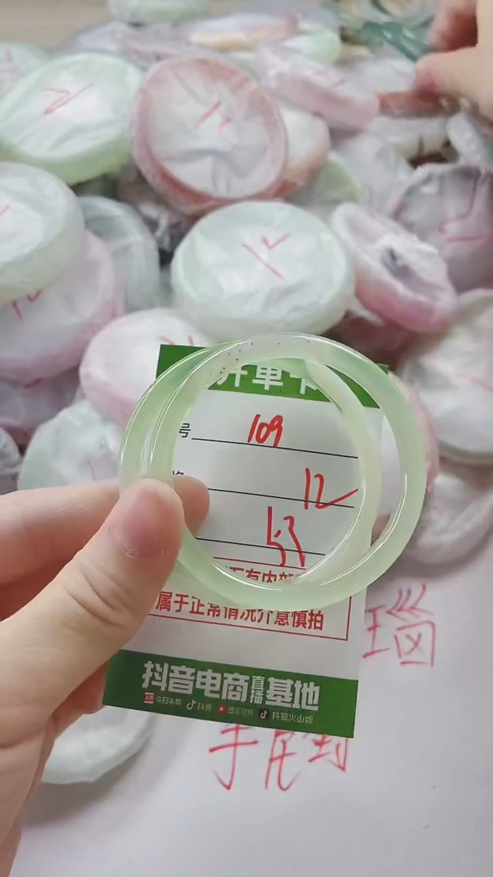 【闪购商品】玛瑙/玉髓手镯未镶嵌109