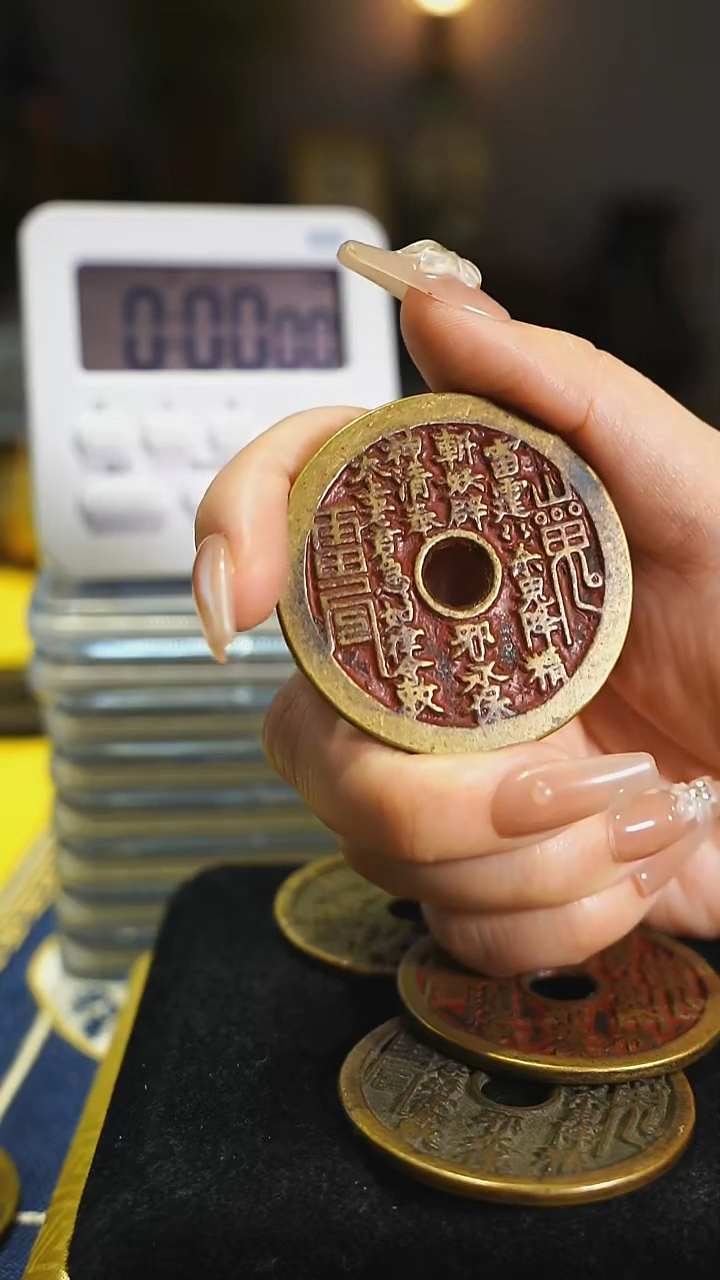 铜蝉**禅外圆内圆山鬼/6746