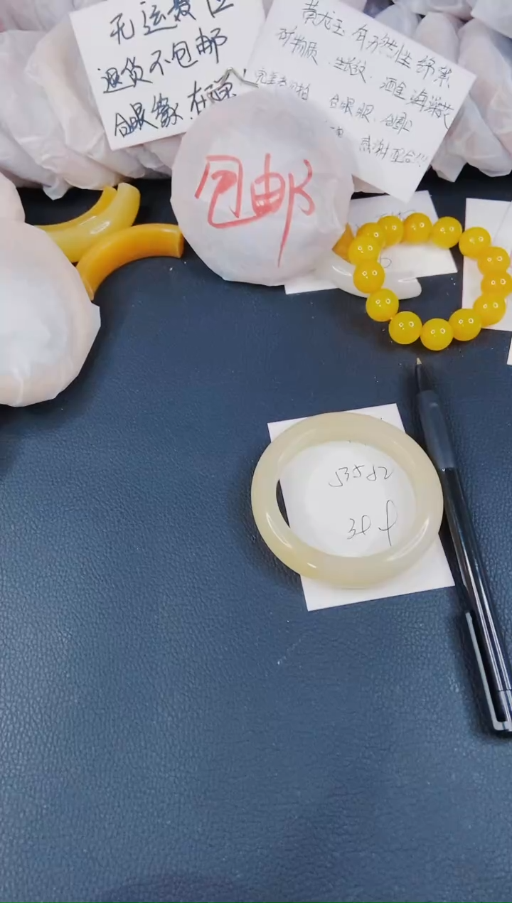 【闪购商品】石英质玉手镯未镶嵌H236-52/53