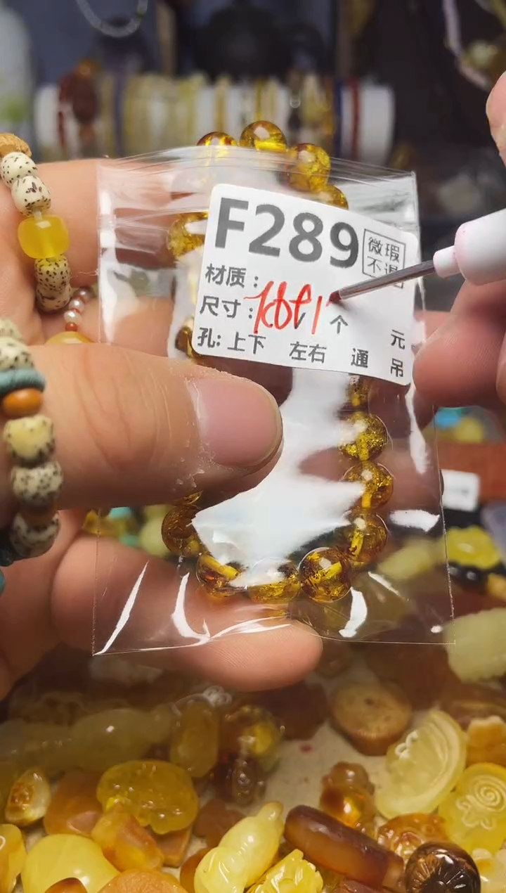 【闪购商品】琥珀珠宝奇石未镶嵌F289