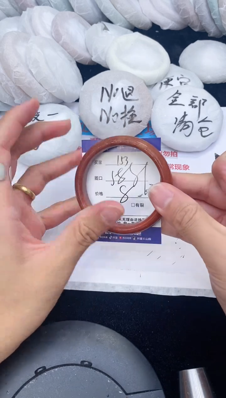 石英质玉手镯未镶嵌153
