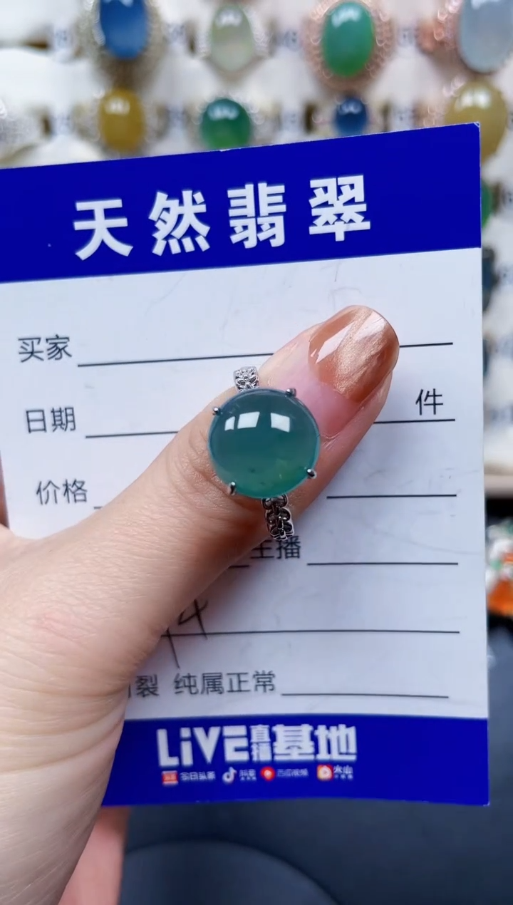 银S925镶嵌戒指翡翠394