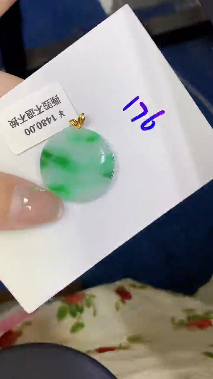 颈饰18K金镶嵌翡翠缅甸天然翡翠A货