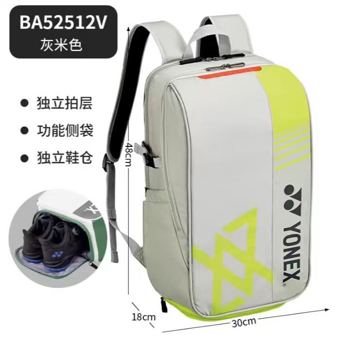 YONEX/尤尼克斯网球羽毛球包双肩单肩包BA52531/BA52512多功能包