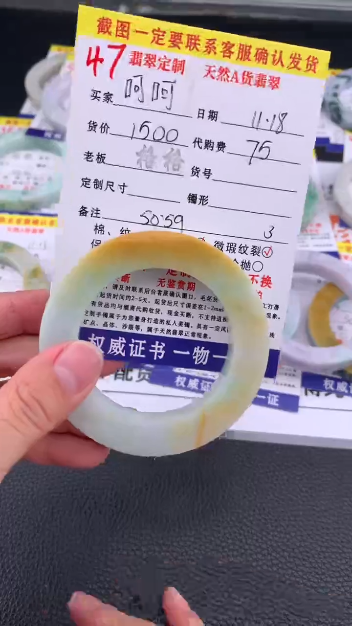 未镶嵌定制翡翠呵*47#手镯定制链接