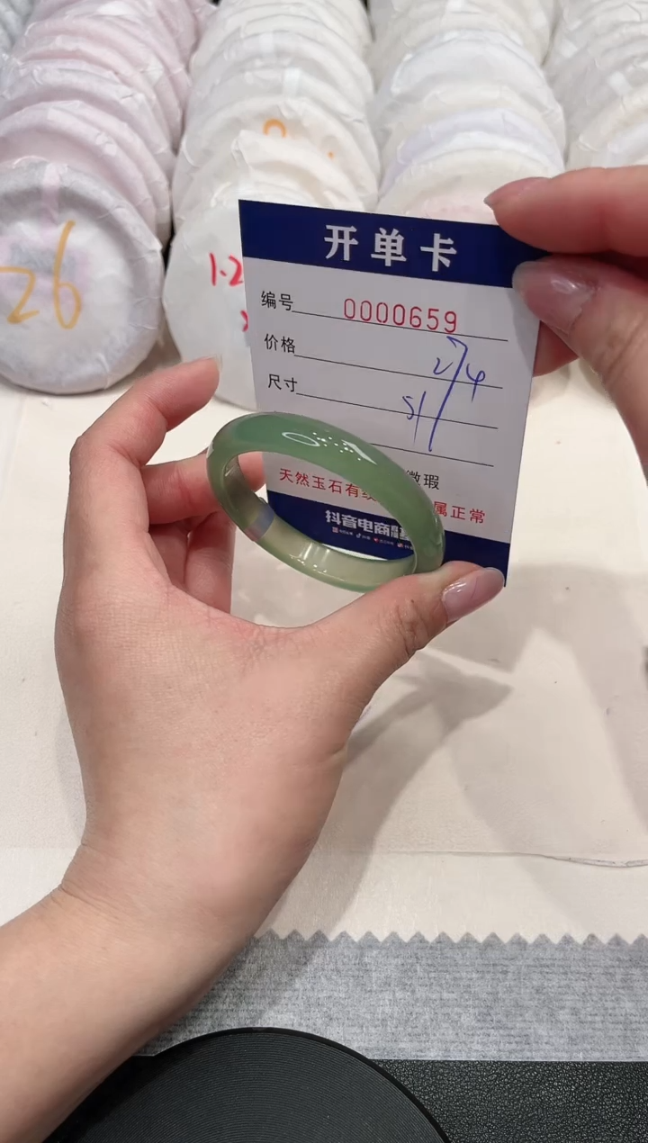 【闪购商品】玛瑙/玉髓手镯未镶嵌659