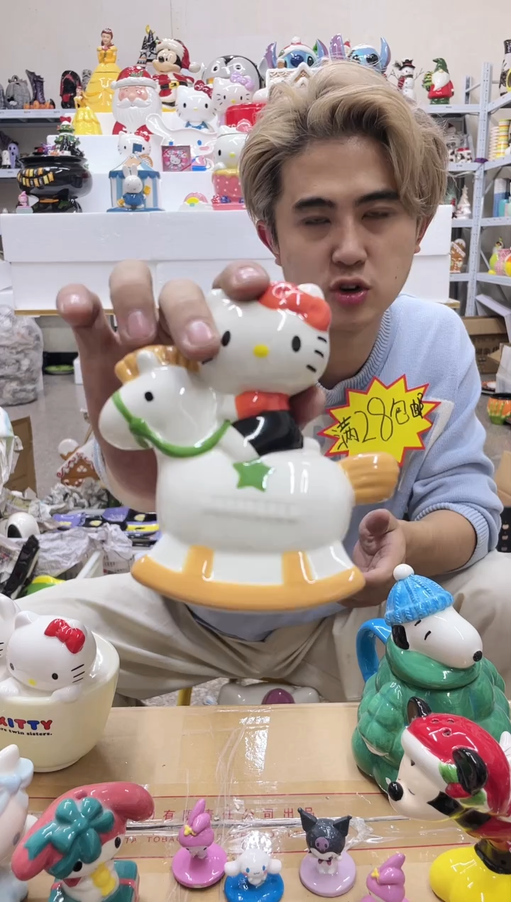 杯满28包邮瑕疵陶瓷不退不换