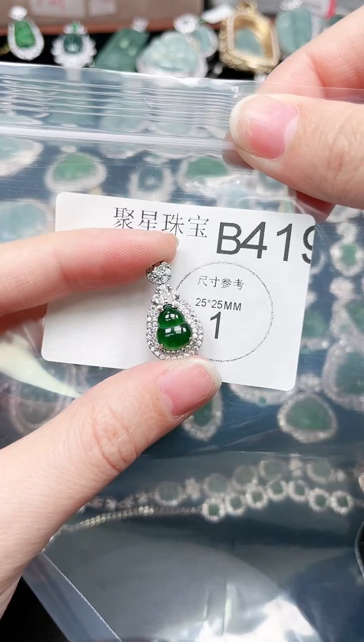 【闪购商品】翡翠颈饰未镶嵌赠皮绳419