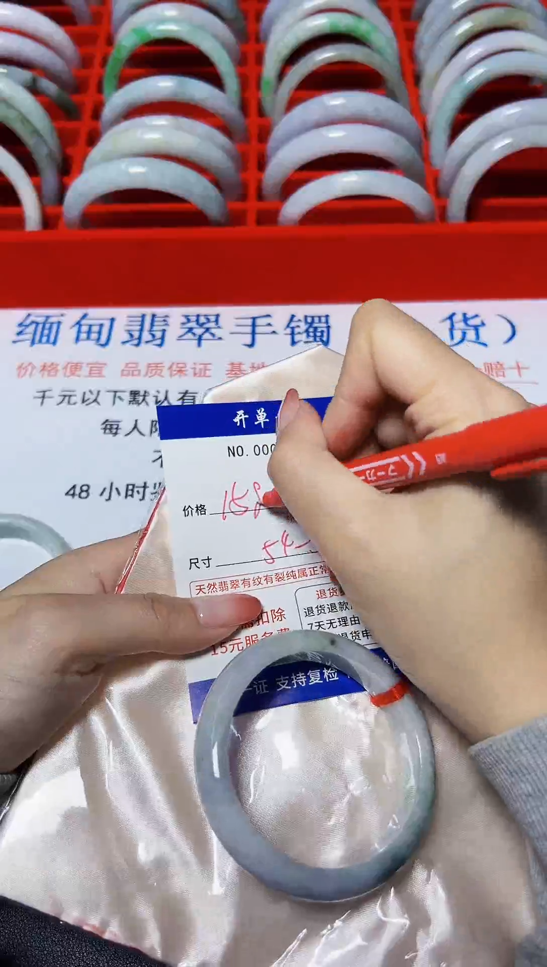【闪购商品】翡翠手镯未镶嵌低价冲量!天然缅甸翡翠530