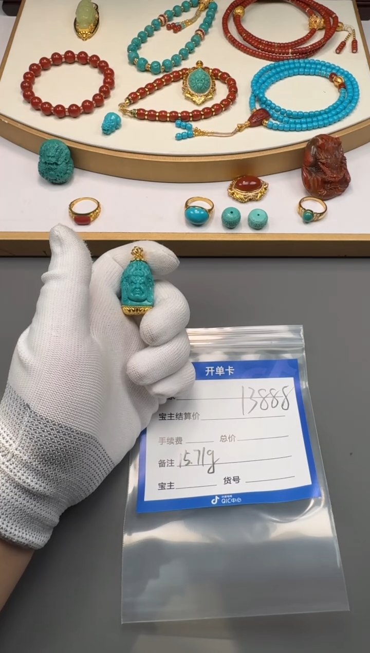 18K金镶嵌绿松石配饰流***～1111