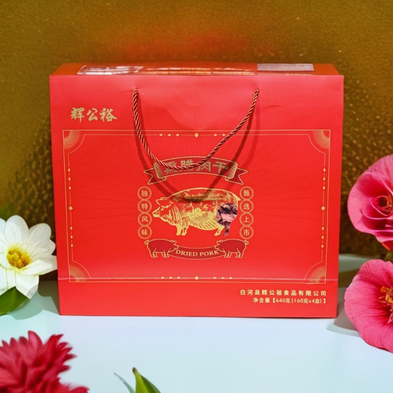 辉公裕精品腊肉干640克装