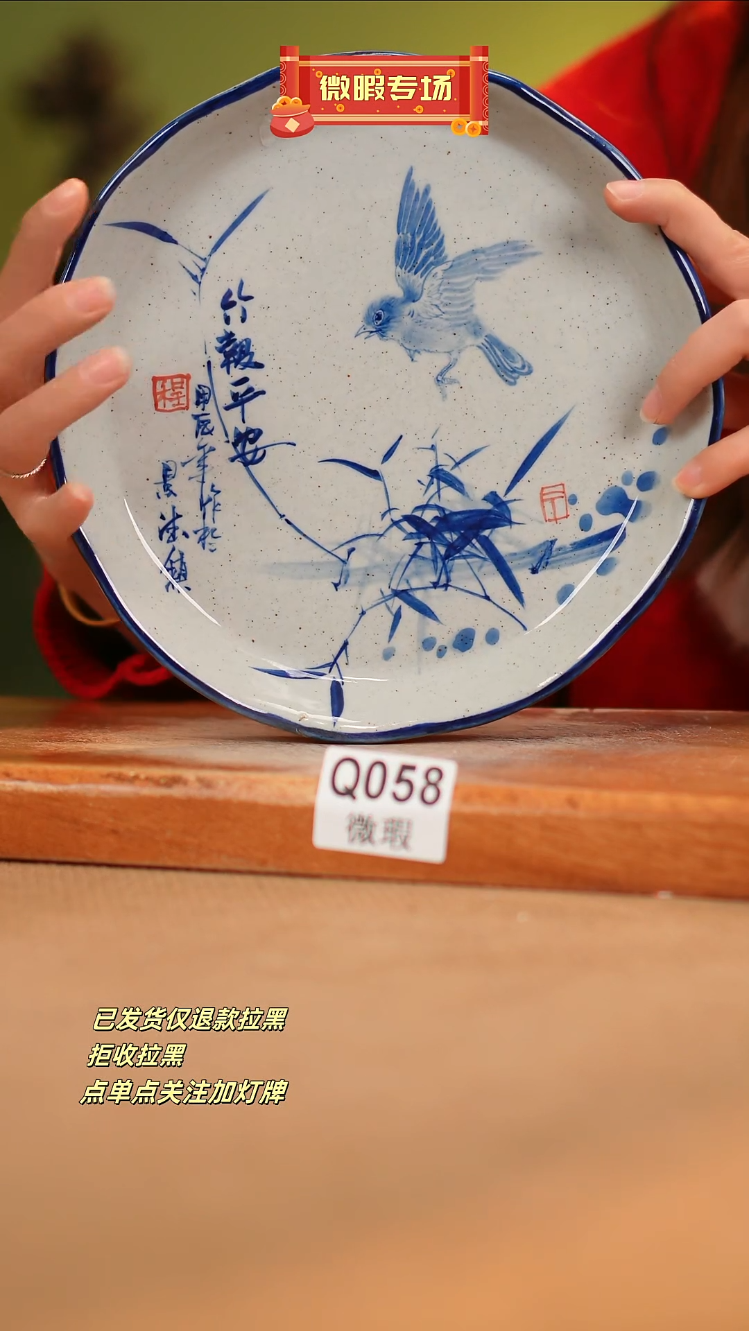 【闪购商品】其他WQ058窑林瓷业瓷器