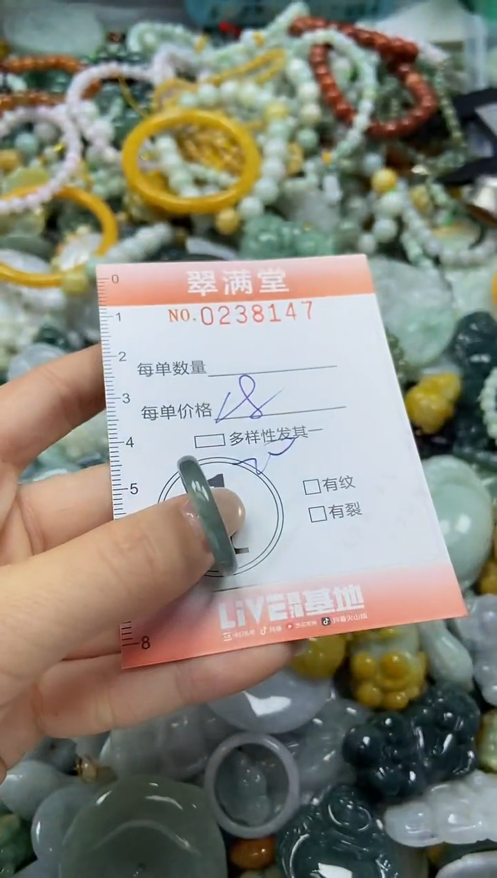 颈饰未镶嵌翡翠闪购0238147