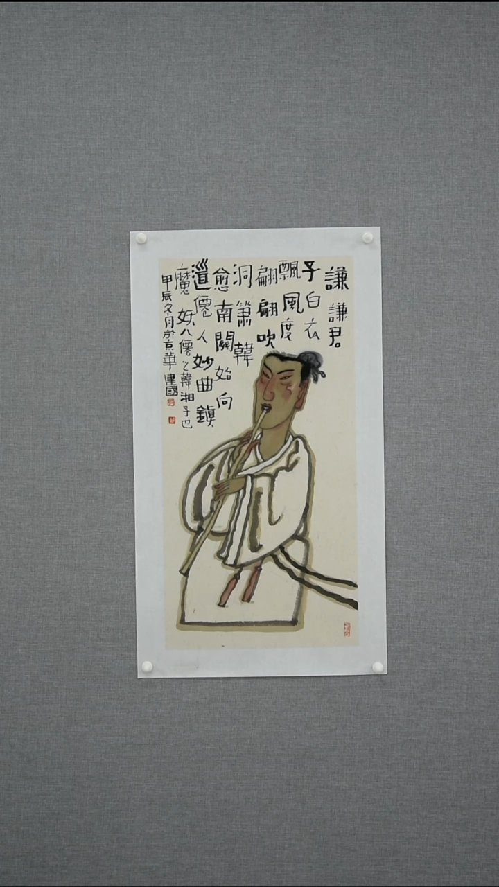 【闪购商品】绘画郭建国-人物-2平尺-06