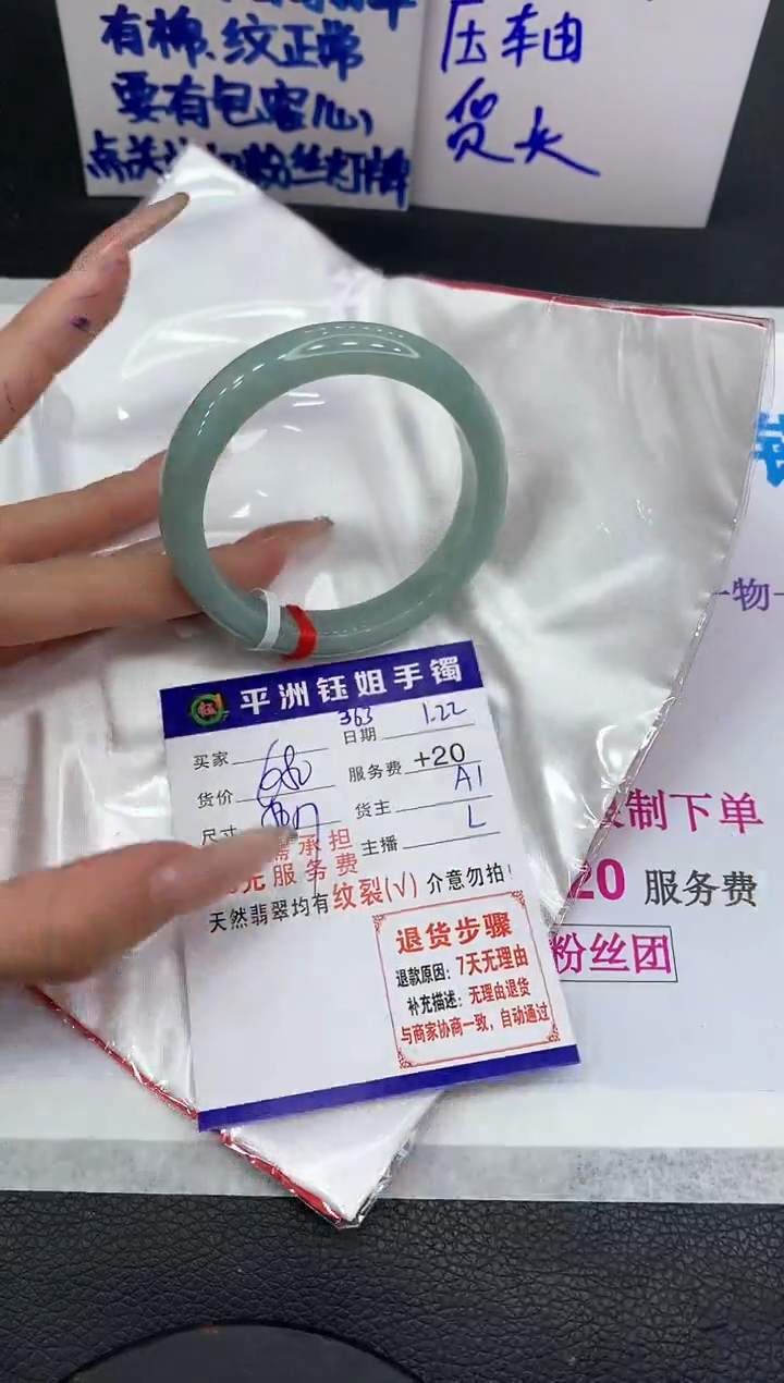 【闪购商品】翡翠手镯未镶嵌11111111