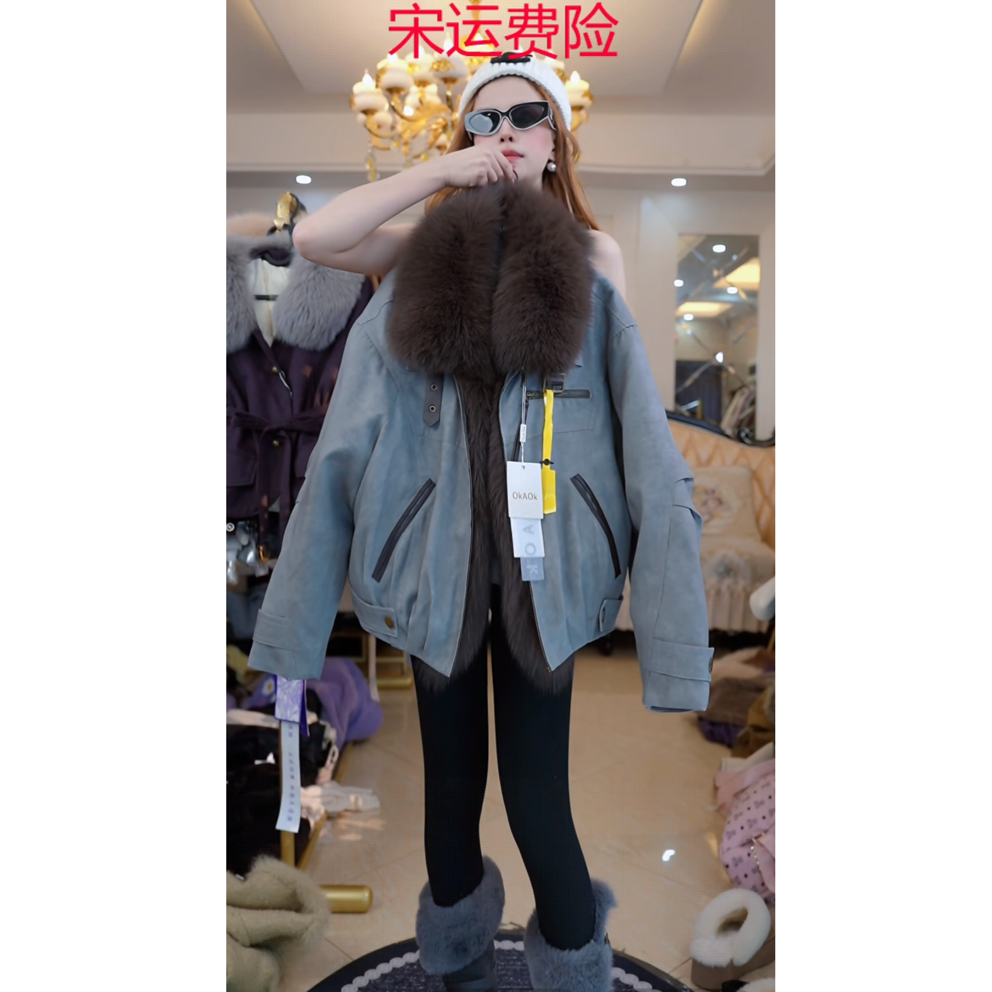 2025秋冬新款气质时尚大毛领短款外套女A911257