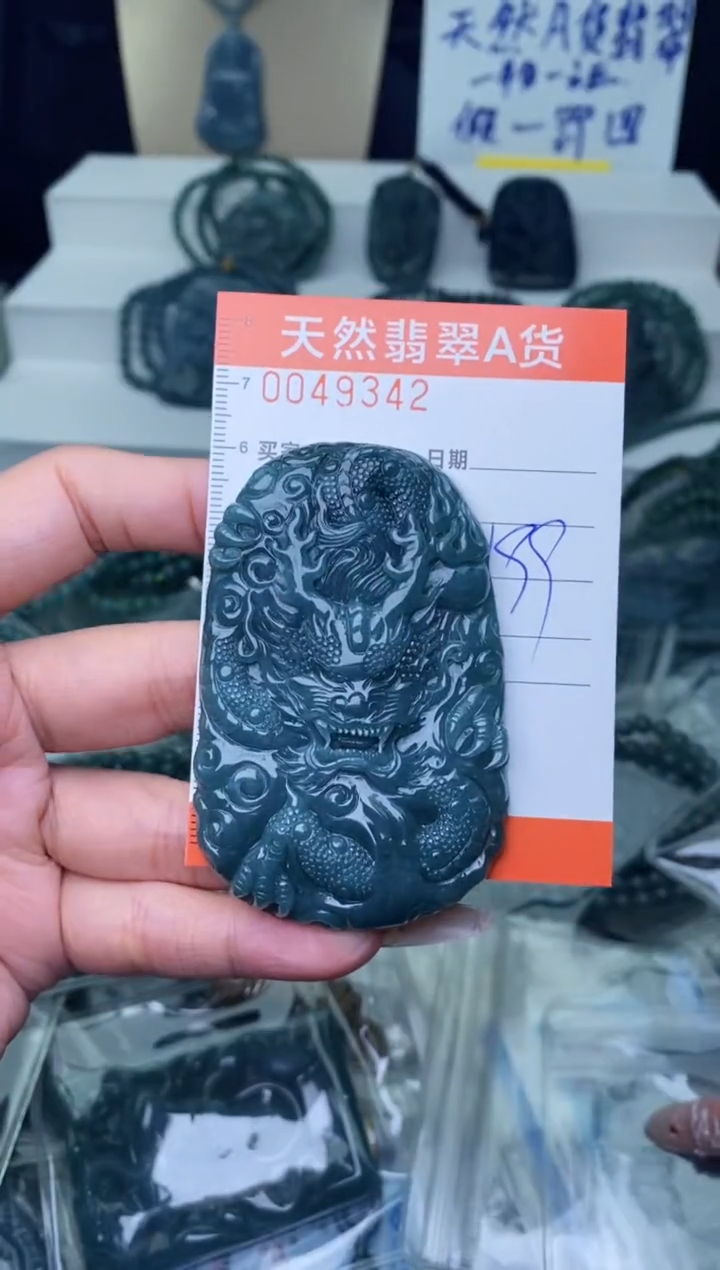 【闪购商品】翡翠颈饰未镶嵌··········