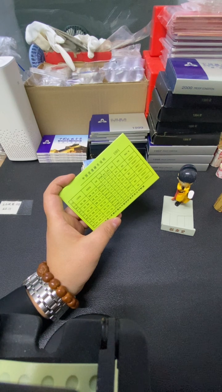 【闪购商品】其他普通金属91套装套装套装套装