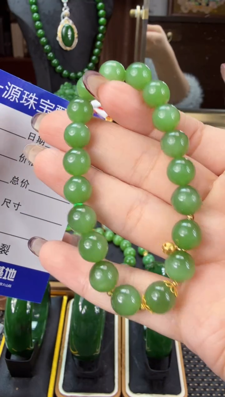 【闪购商品】和田玉（碧玉）手串未镶嵌 