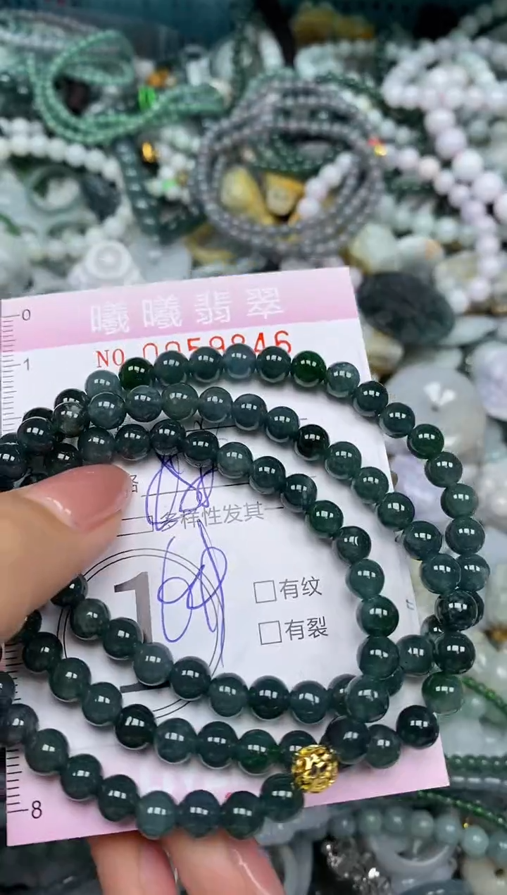 颈饰未镶嵌翡翠闪购0059846