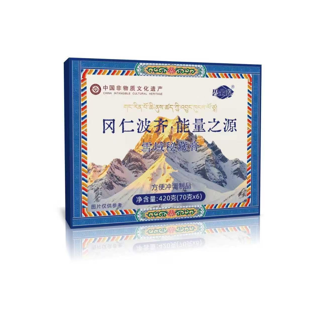 冈仁波齐·能量之源