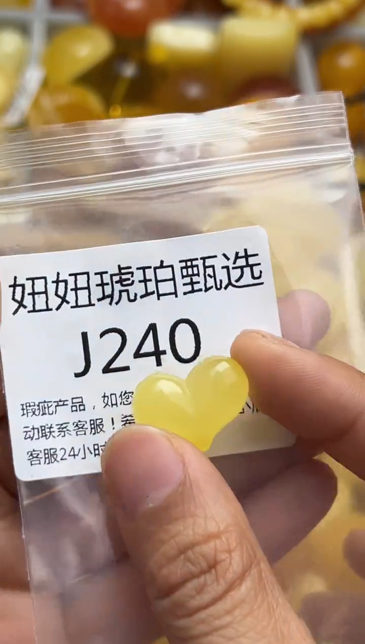 裸石蜜蜡未镶嵌天然蜜蜡微瑕珠子 假一赔万