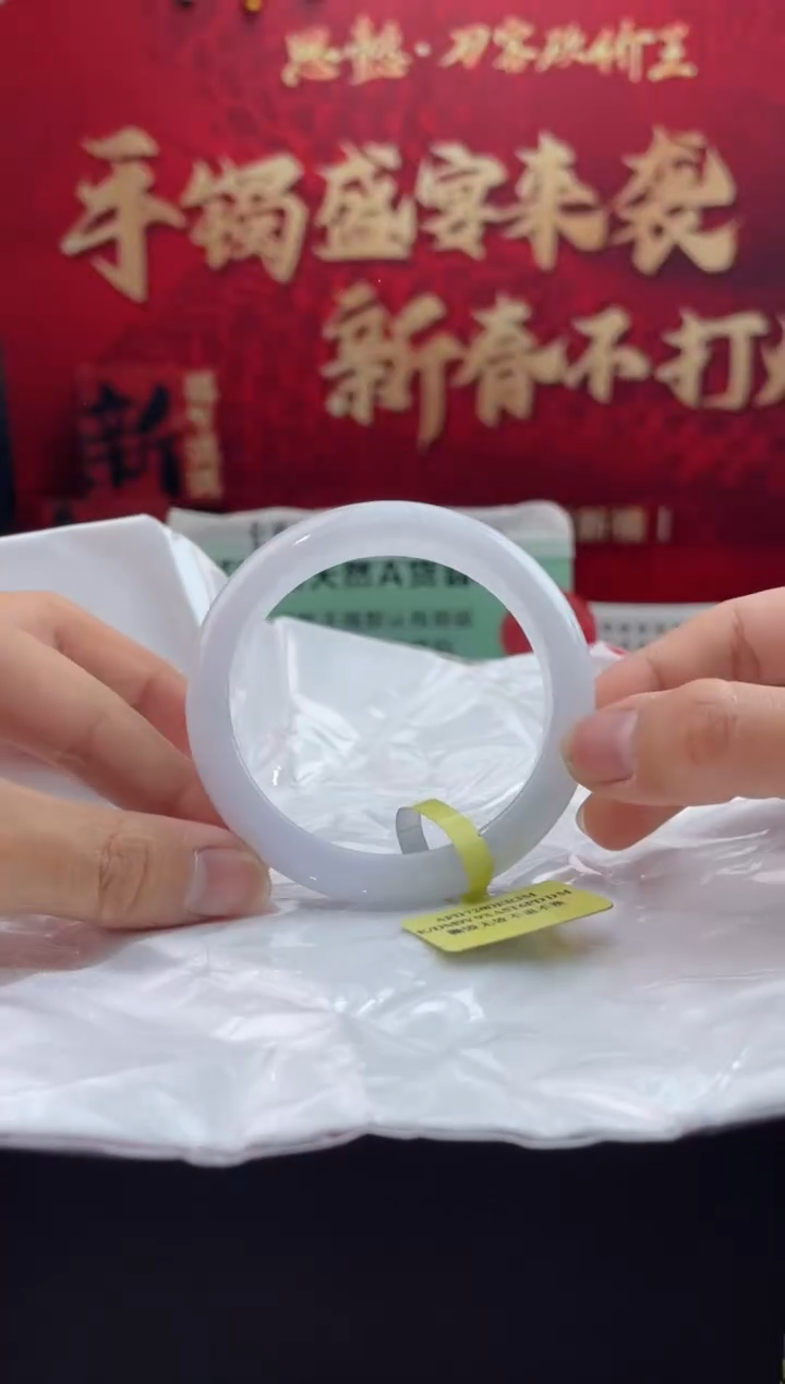 【闪购商品】翡翠手镯未镶嵌16翡翠手镯