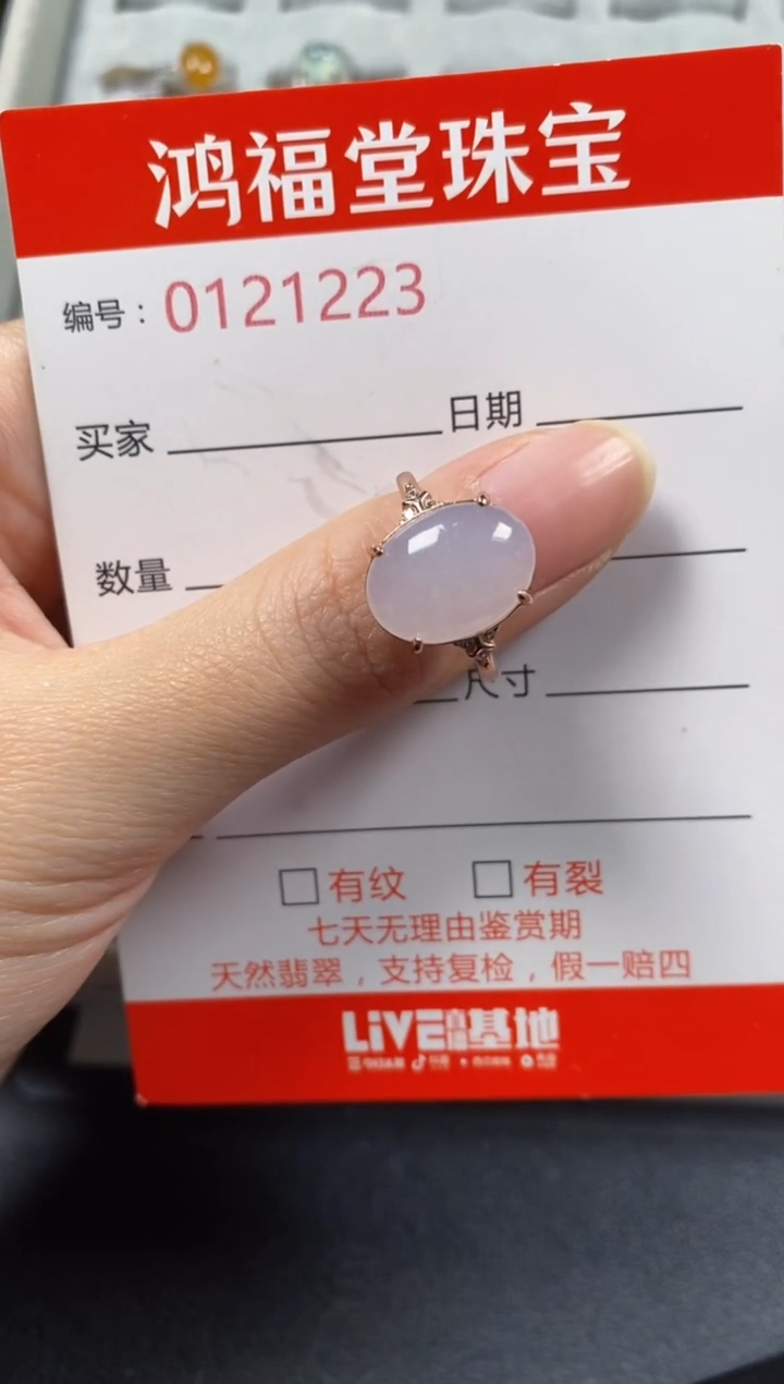 银S925镶嵌戒指翡翠1223