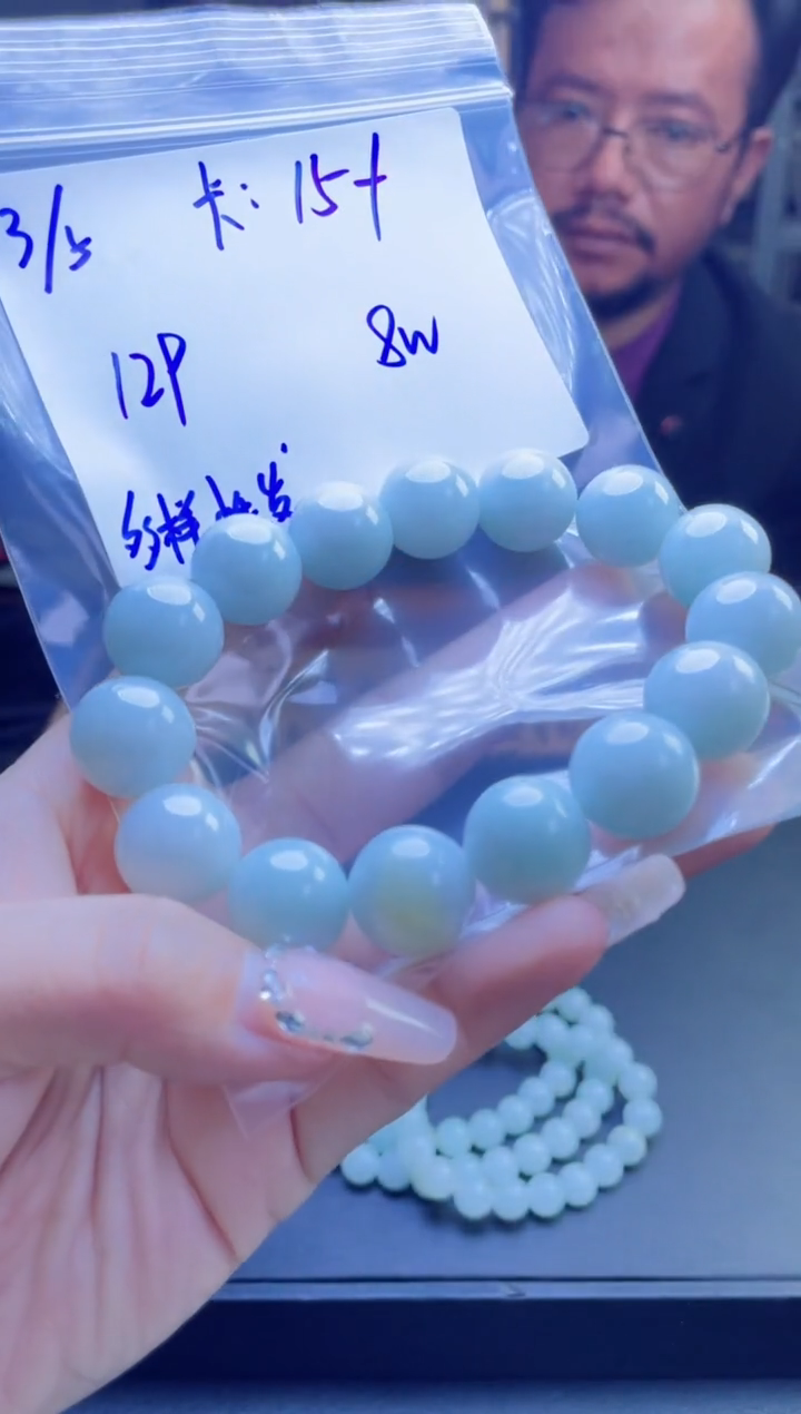 【闪购商品】定制翡翠未镶嵌多样性翡翠珠串 拍一发一