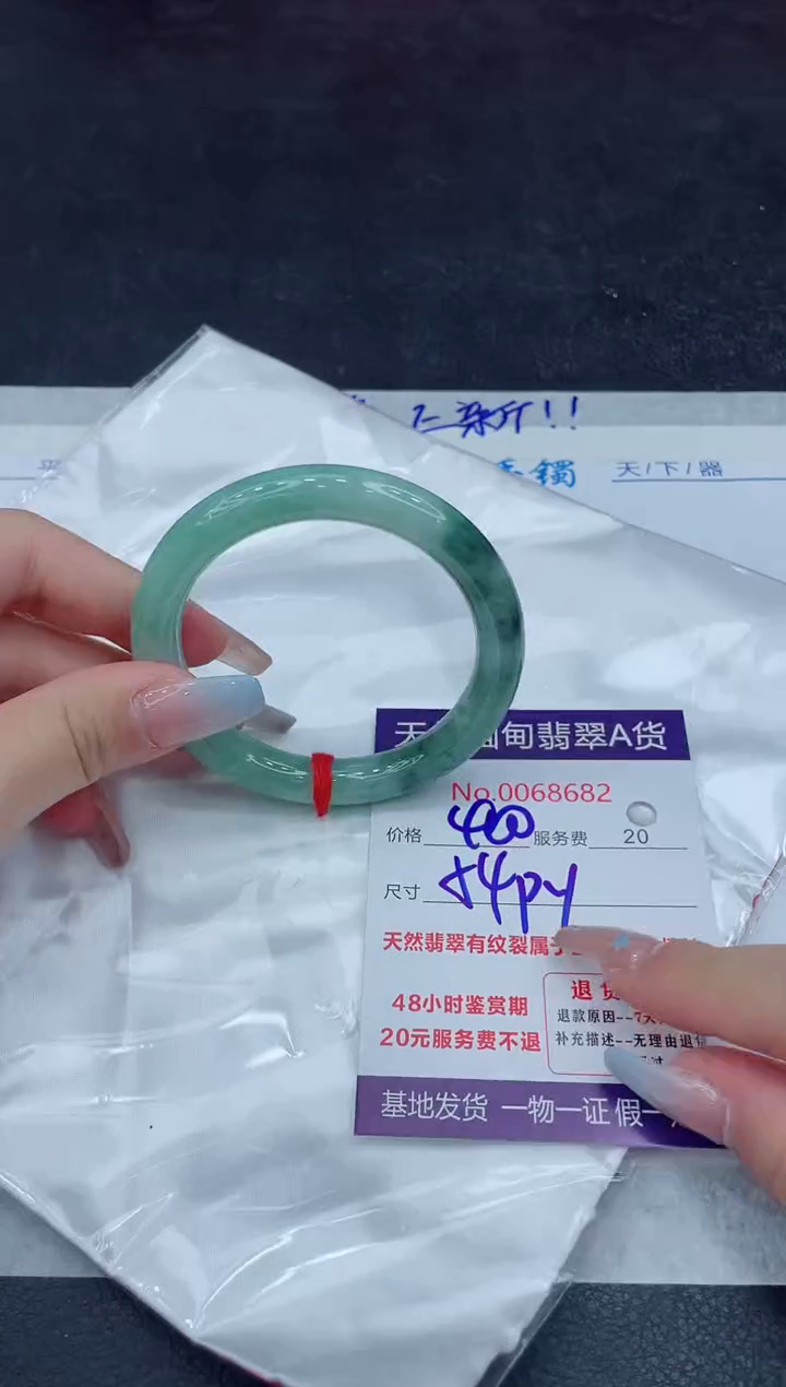 【闪购商品】翡翠手镯未镶嵌111111111111