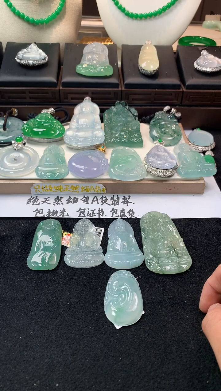 未镶嵌定制翡翠浪*  S毛货不退不换