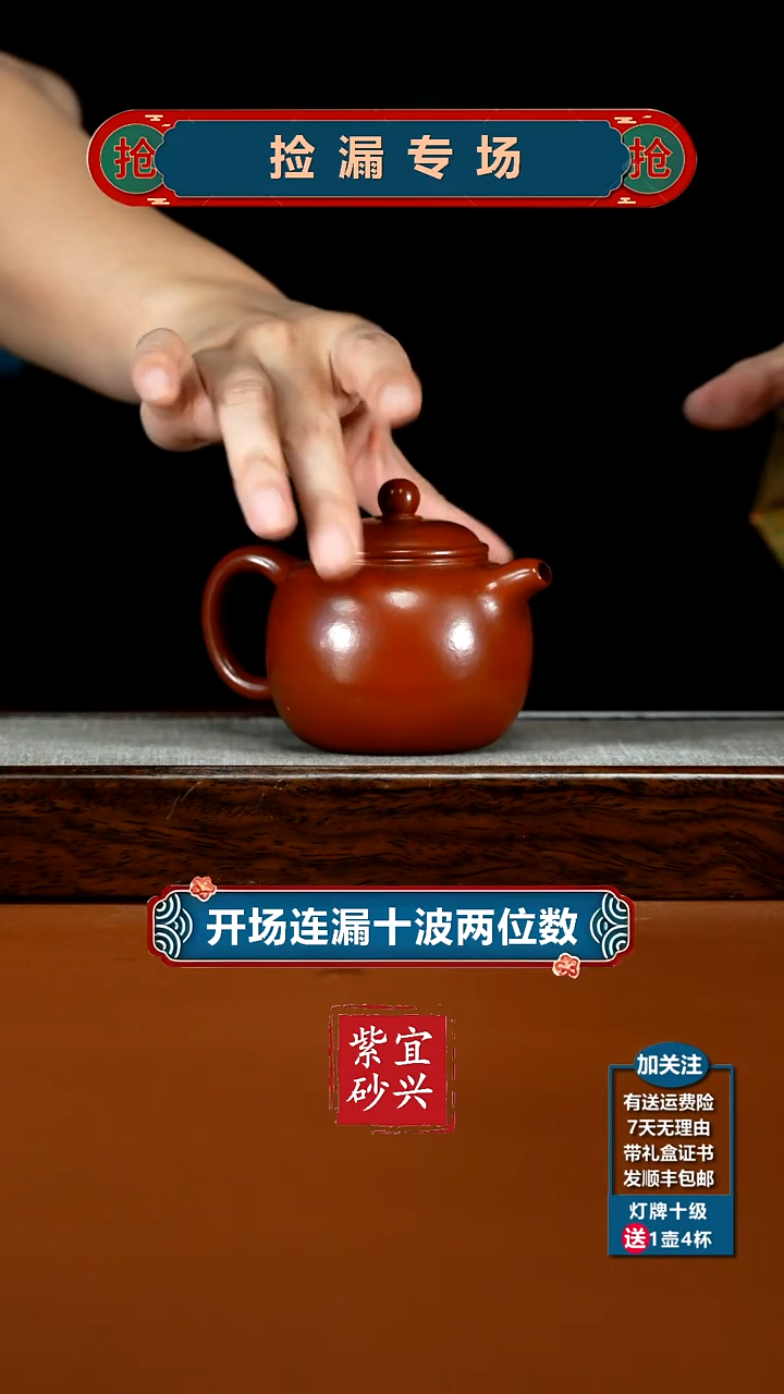 茶壶紫砂朱泥大红袍匏尊200CC