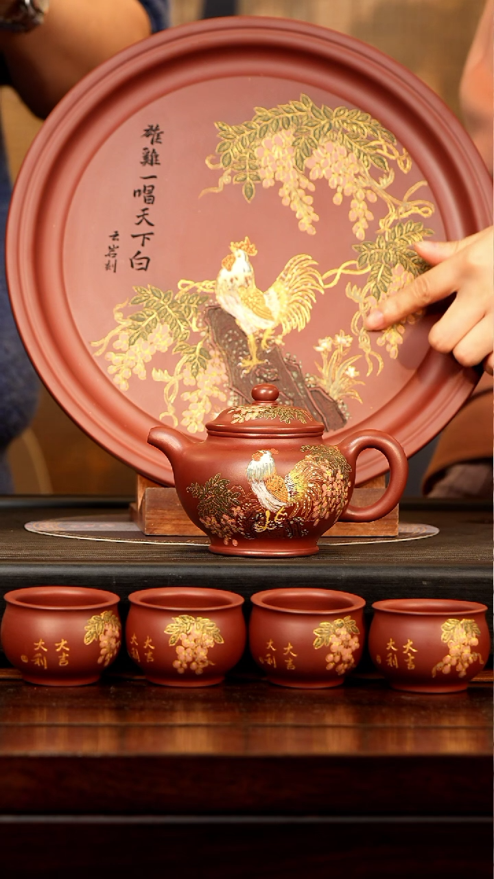 【闪购商品】紫砂茶壶WPR 底槽清 掇只套组 300cc