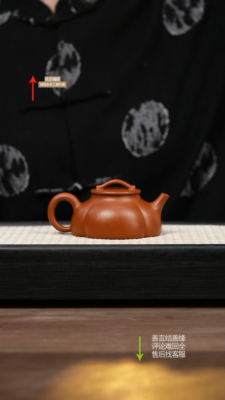 茶壶紫砂YST朱泥添香