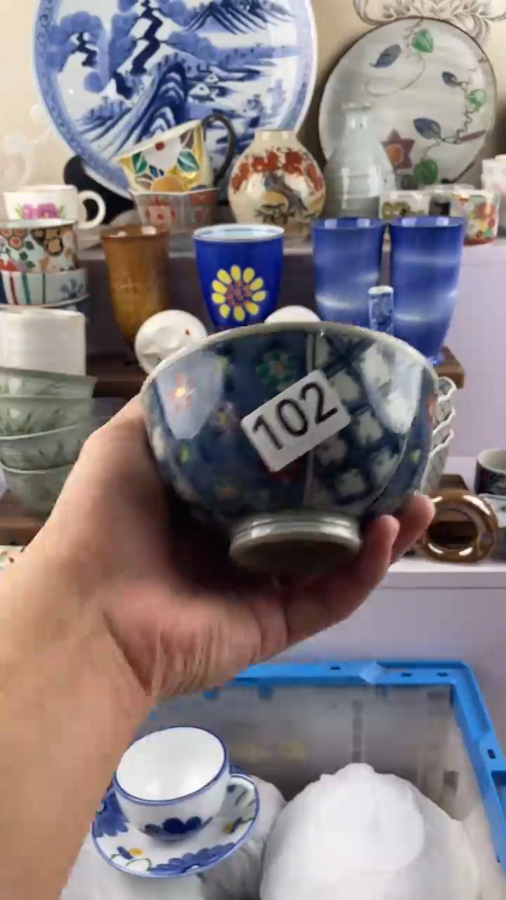 瓷片你****了102满28元包邮谨慎参拍