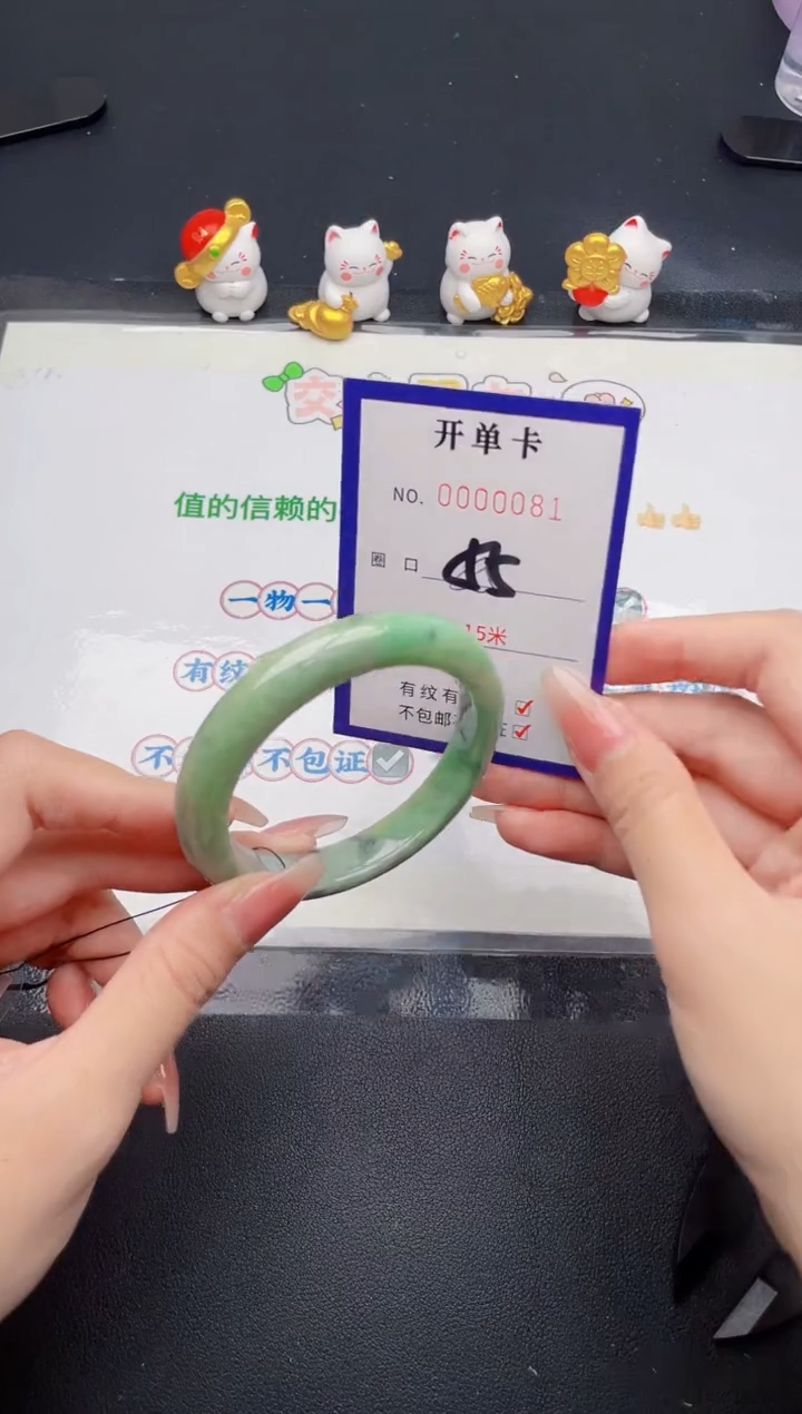 未镶嵌手镯翡翠翡翠手镯未镶嵌
