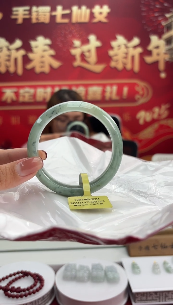 【闪购商品】翡翠手镯未镶嵌8手镯
