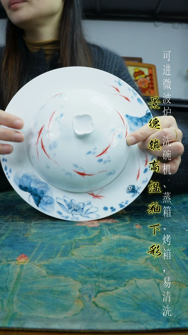 摆件陶瓷景德镇高温瓷（UFO）