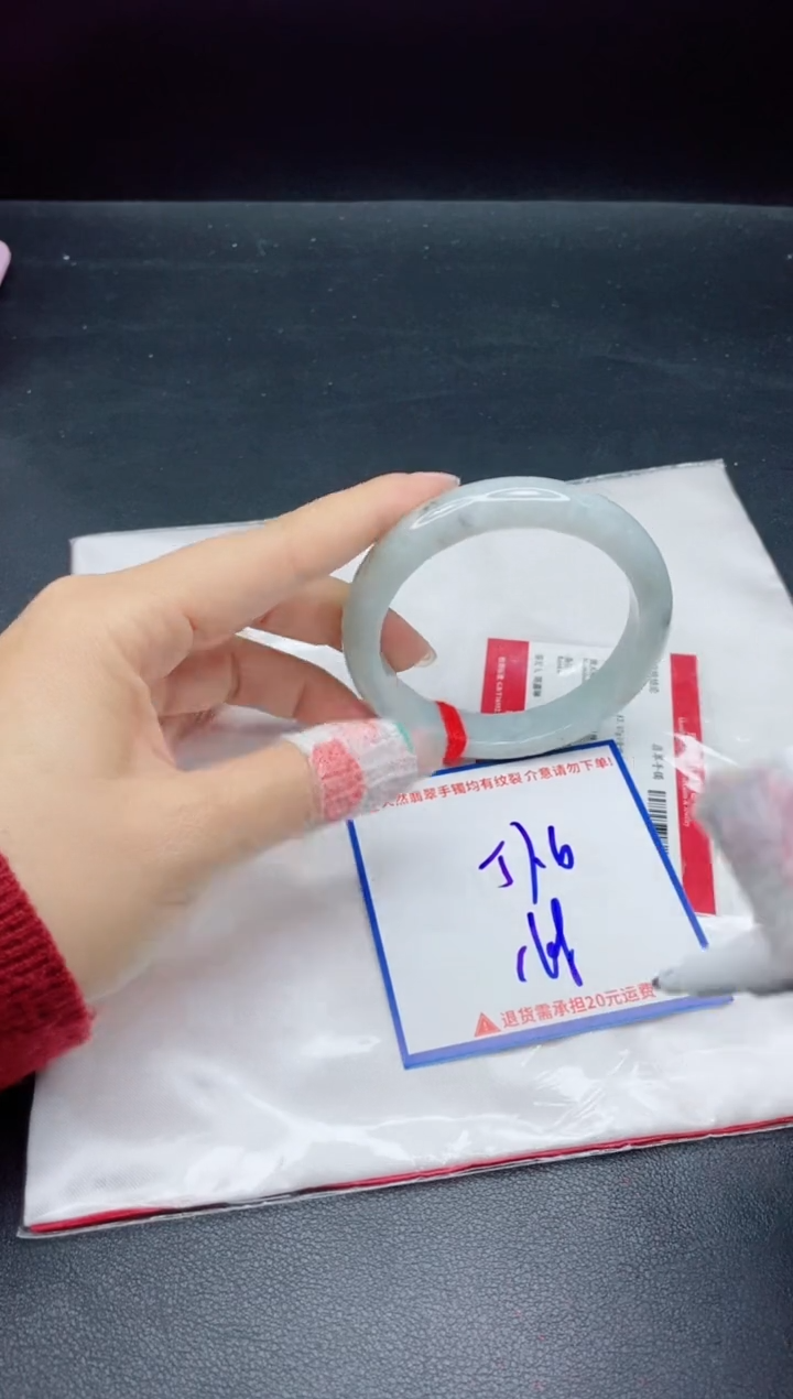 【闪购商品】翡翠手镯未镶嵌我
