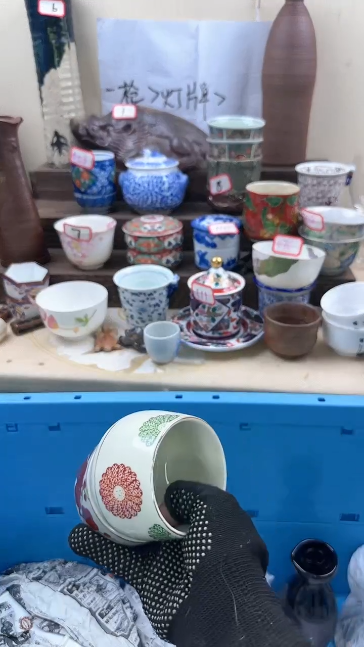 【闪购商品】瓷片2637淘艺中古陶瓷满18米包邮