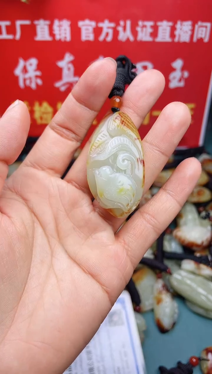 【闪购商品】和田玉颈饰未镶嵌