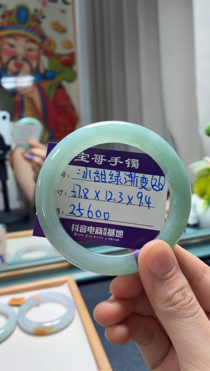 未镶嵌手镯翡翠翡翠手镯26号