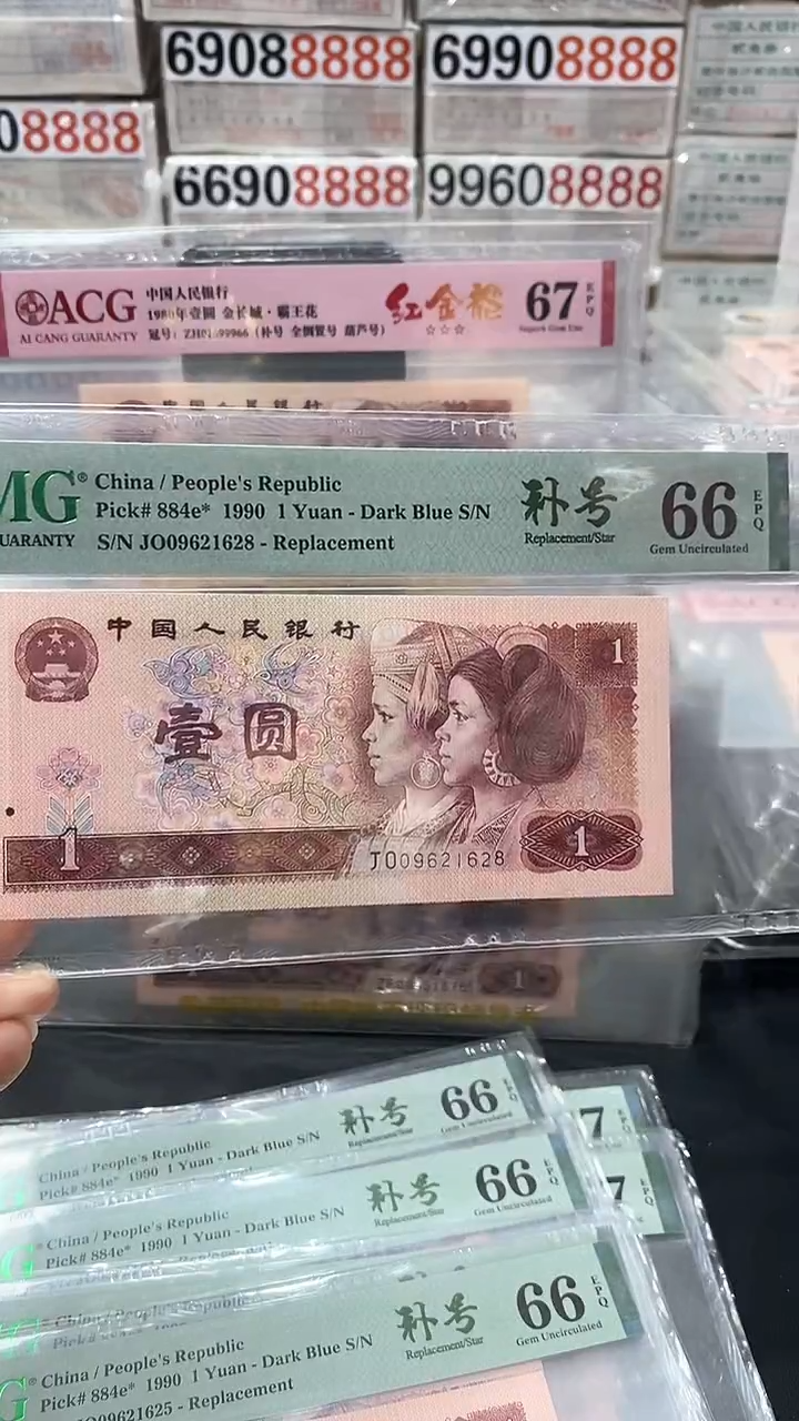 901宝石蓝补号朦胧JO09621628