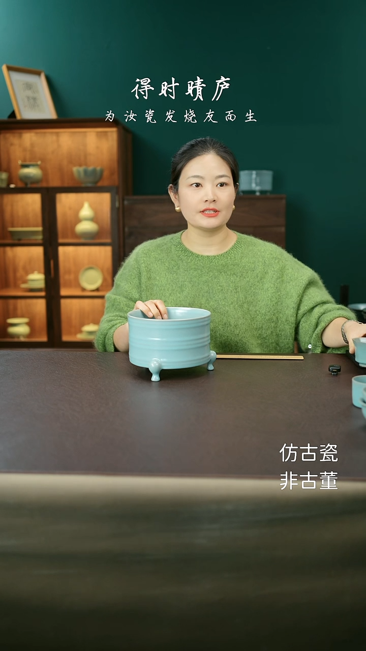 其他魁*汝官窑三足玄纹樽33