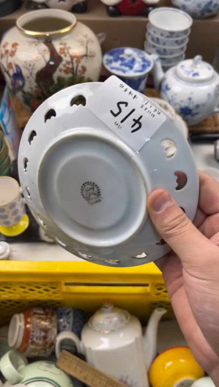 赵**•店铺名称 轩轩瓷器 闪购类型 定向 赵什么