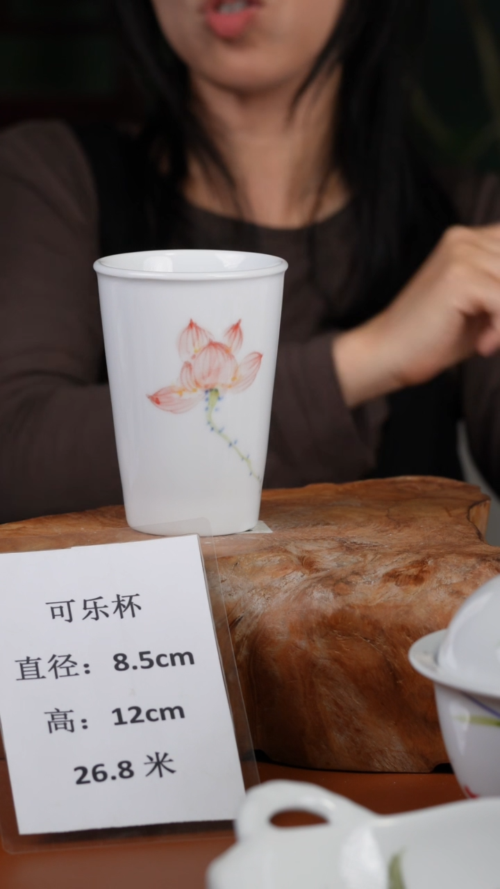 陶瓷景德镇高温釉中彩可乐杯直径8.5高12