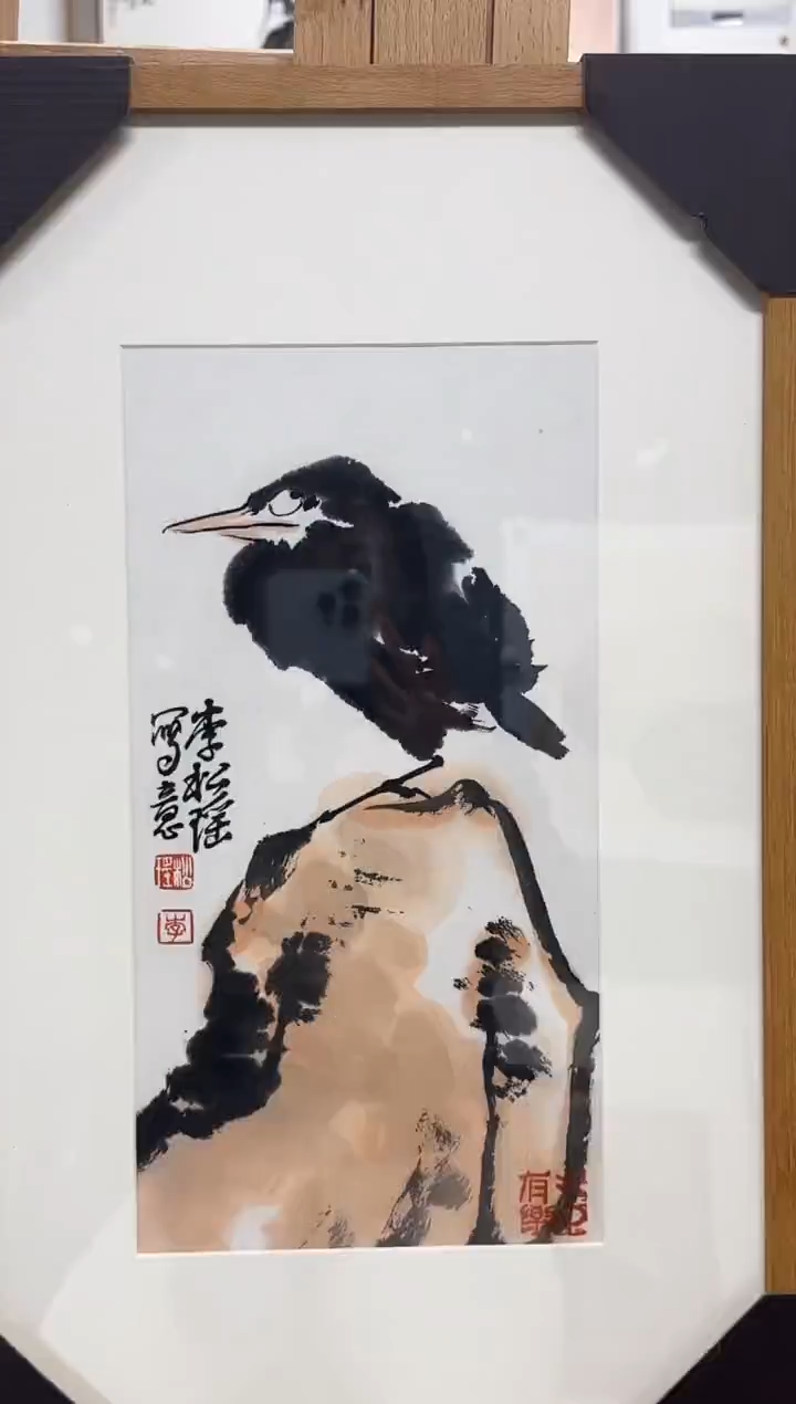 国画李松瑶老师精品现货