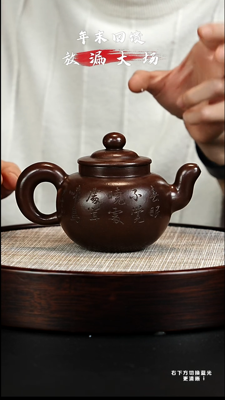 茶壶紫砂宜兴紫砂壶紫砂壶95